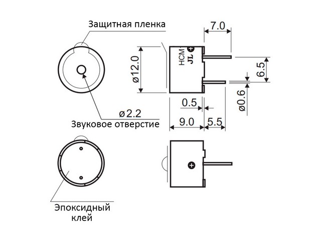  HCM-1212  