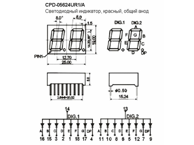 CPD-05624UR1/A 25*19,  2,,,  