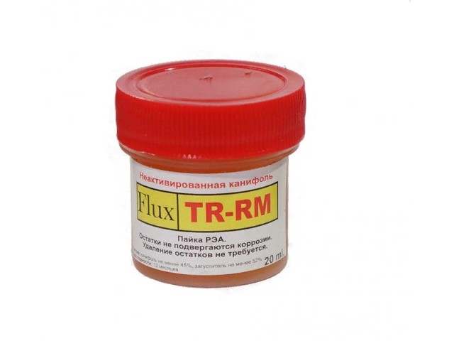 Flux TR-RM 20 (Keller)  