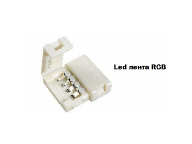   LED  RGB  TD-69 (.-.)
