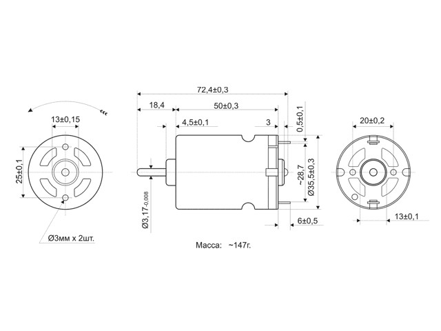  R540-4065 12V