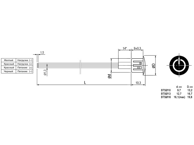   BTS 7-12V BLACK 10 Dimming