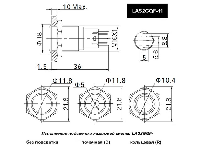   LAS2-GQF-11ZE/B on-on  . 