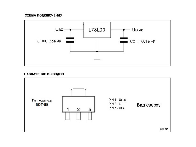 78L05  SOT-89