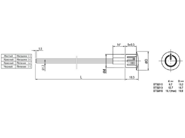   BTS 3.3-5V WHITE 10 Dimming