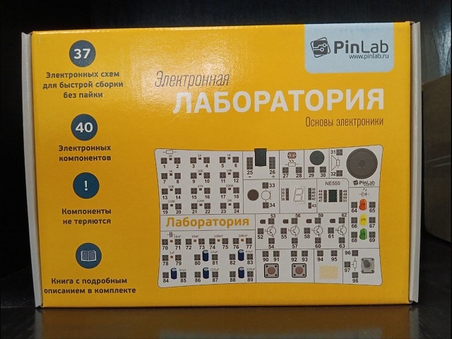   PINLAB 7096 .  