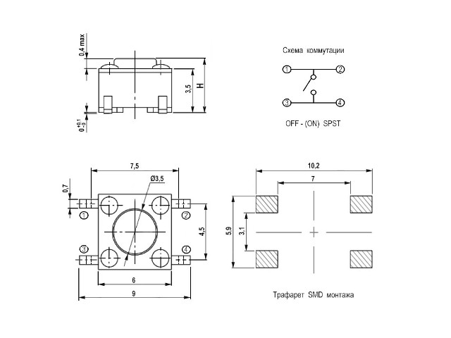   6*6*9,5 IT-1102WD SMD-4