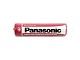 R03  Panasonic -286 BL-4